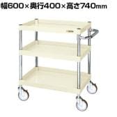 サカエ CSパールワゴン 中量タイプ 幅600×奥行400×高さ740mm CSP-6073NUI