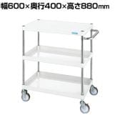 サカエ CSパールワゴン 中量タイプ 直進安定金具付き 幅600×奥行400×高さ880mm CSP-6082YNUI