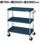 サカエ CSパールワゴン 中量タイプ 直進安定金具付き 幅750×奥行500×高さ880mm CSP-7583YSED