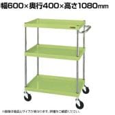 サカエ CSパールワゴン 中量タイプ 幅600×奥行400×高さ1080mm CSP-60113