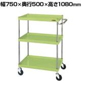 サカエ CSパールワゴン 中量タイプ 直進安定金具付き 幅750×奥行500×高さ1080mm CSP-75113Y