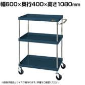 サカエ CSパールワゴン 中量タイプ 直進安定金具付き 幅600×奥行400×高さ1080mm CSP-60113YSED