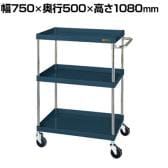 サカエ CSパールワゴン 中量タイプ 直進安定金具付き 幅750×奥行500×高さ1080mm CSP-75113YSED