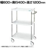 サカエ CSパールワゴン 中量タイプ 幅600×奥行400×高さ1200mm CSP-60123NUW