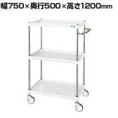 サカエ CSパールワゴン 中量タイプ 幅750×奥行500×高さ1200mm CSP-75123NUW