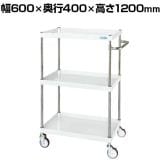 サカエ CSパールワゴン 中量タイプ 直進安定金具付き 幅600×奥行400×高さ1200mm CSP-60123YNUW