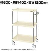 送料無料】 TRUSCO ツールワゴンロイヤル 幅654×奥行361×高さ887mm 深2