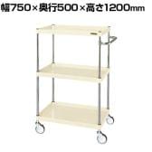 サカエ CSパールワゴン 中量タイプ 幅750×奥行500×高さ1200mm CSP-75123NUI
