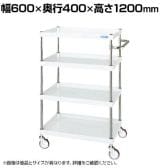 サカエ CSパールワゴン 中量タイプ 幅600×奥行400×高さ1200mm CSP-60124NUW