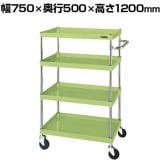 サカエ CSパールワゴン 中量タイプ 直進安定金具付き 幅750×奥行500×高さ1200mm CSP-75124Y