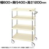 サカエ CSパールワゴン 中量タイプ 幅600×奥行400×高さ1200mm CSP-60124NUI