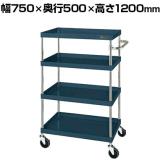 サカエ CSパールワゴン 中量タイプ 幅750×奥行500×高さ1200mm CSP-75124SED