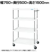 サカエ CSパールワゴン 中量タイプ 幅750×奥行500×高さ1500mm CSP-75154W