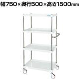 サカエ CSパールワゴン 中量タイプ 幅750×奥行500×高さ1500mm CSP-75154NUW