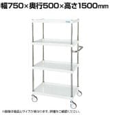 サカエ CSパールワゴン 中量タイプ 幅750×奥行500×高さ1500mm CSP-75154SEW