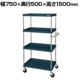 サカエ CSパールワゴン 中量タイプ 直進安定金具付き 幅750×奥行500×高さ1500mm CSP-75154YSED