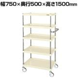 サカエ CSパールワゴン 中量タイプ 幅750×奥行500×高さ1500mm CSP-75155NUI