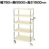 サカエ CSパールワゴン 中量タイプ 直進安定金具付き 幅750×奥行500×高さ1500mm CSP-75155YNUI