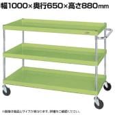 サカエ CSパールワゴン 中量タイプ 幅1000×奥行650×高さ880mm CSP-1083