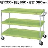 サカエ CSパールワゴン 中量タイプ 幅1000×奥行650×高さ1080mm CSP-10113