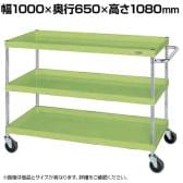 サカエ CSパールワゴン 中量タイプ 幅1000×奥行650×高さ1080mm CSP-10113SE