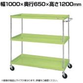 サカエ CSパールワゴン 中量タイプ 幅1000×奥行650×高さ1200mm CSP-10123
