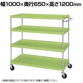 サカエ CSパールワゴン 中量タイプ 直進安定金具付き 幅1000×奥行650×高さ1200mm CSP-10124Y