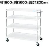 サカエ CSパールワゴン 中量タイプ 直進安定金具付き 幅1200×奥行600×高さ1200mm CSP-12124YSEW