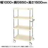 サカエ CSパールワゴン 中量タイプ 幅1000×奥行650×高さ1500mm CSP-10154NUI
