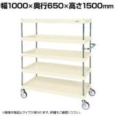 サカエ CSパールワゴン 中量タイプ 直進安定金具付き 幅1000×奥行650×高さ1500mm CSP-10155YNUI