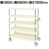 サカエ CSパールワゴン 中量タイプ 直進安定金具付き 幅1200×奥行600×高さ1500mm CSP-12155YNUI