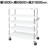 サカエ CSパールワゴン 中量タイプ 直進安定金具付き 幅1200×奥行600×高さ1500mm CSP-12155YSEW