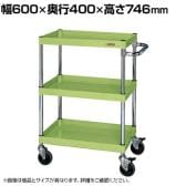 サカエ CSパールワゴン 中量タイプ ダブルストッパー仕様 幅600×奥行400×高さ746mm CSP-6073DSE