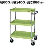 サカエ CSパールワゴン 中量タイプ ダブルストッパー仕様 幅600×奥行400×高さ886mm CSP-6083DSE