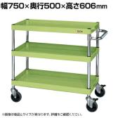 サカエ CSパールワゴン 中量タイプ ダブルストッパー仕様 幅750×奥行500×高さ606mm CSP-7562DSE