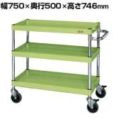 サカエ CSパールワゴン 中量タイプ ダブルストッパー仕様 幅750×奥行500×高さ746mm CSP-7573DSE
