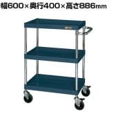 サカエ CSパールワゴン 中量タイプ ダブルストッパー仕様 幅600×奥行400×高さ886mm CSP-6083DSED