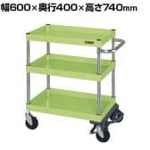 サカエ CSパールワゴン 中量タイプ フットブレーキ付き 幅600×奥行400×高さ740mm CSP-6073BR