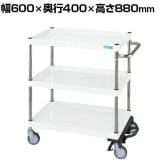 サカエ CSパールワゴン 中量タイプ フットブレーキ付き 幅600×奥行400×高さ880mm CSP-6083BRNUW