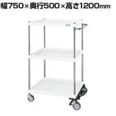 サカエ CSパールワゴン 中量タイプ フットブレーキ付き 幅750×奥行500×高さ1200mm CSP-75123BRNUW
