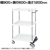 サカエ CSパールワゴン 中量タイプ フットブレーキ付き 幅900×奥行600×高さ1200mm CSP-90123BRNUW