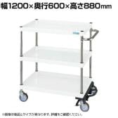 サカエ CSパールワゴン 中量タイプ フットブレーキ付き 幅1200×奥行600×高さ880mm CSP-1283BRNUW