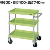 サカエ CSパールワゴン 中量タイプ フロアストッパー付き 幅600×奥行400×高さ740mm CSP-6073FS