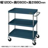 サカエ CSパールワゴン 中量タイプ フロアストッパー付き 幅1200×奥行600×高さ880mm CSP-1283FS