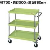 サカエ CSパールワゴン 中量タイプ フロアストッパー付き 幅750×奥行500×高さ880mm CSP-7583FSSE