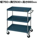 サカエ CSパールワゴン 中量タイプ フロアストッパー付き 幅750×奥行500×高さ880mm CSP-7583FSSED