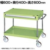 サカエ CSパールワゴン 中量タイプ 引出し付き 幅600×奥行400×高さ600mm CSP-6061ANU