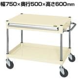サカエ CSパールワゴン 中量タイプ 引出し付き 幅750×奥行500×高さ600mm CSP-7561AI