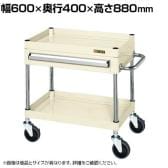 サカエ CSパールワゴン 中量タイプ 引出し付き 幅600×奥行400×高さ880mm CSP-6082ASEI