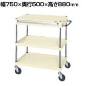 サカエ CSパールワゴン 中量タイプ 引出し付き 幅750×奥行500×高さ880mm CSP-7582AI